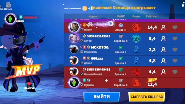 Играю в Super Sus 1 часть