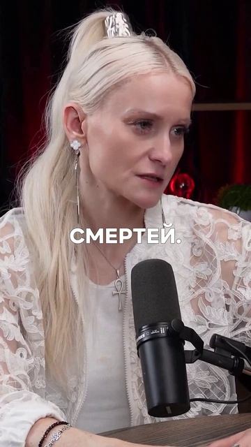 Подкаст Ксении Нова