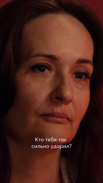 Смотрите премьеру шоу «Откровение» по ссылке под видео ⬇️ #эмоции #чувства #психология #психолог