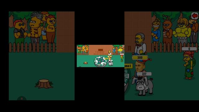 Поле Чудес не мой день