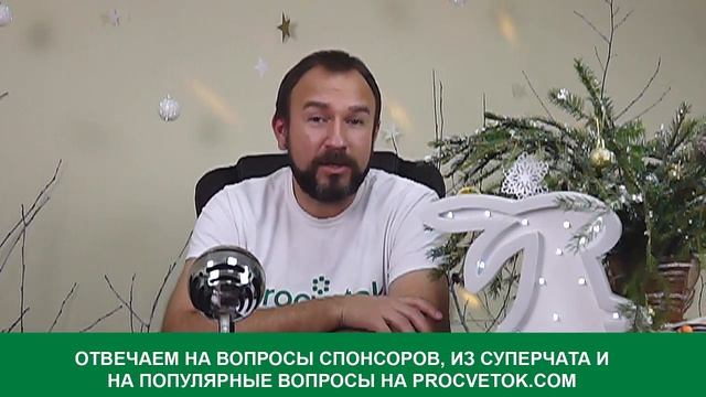 Разговор по душам с Иваном Русских