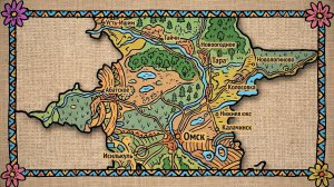 «Омский глобус» (0+) | Второй выпуск (17.04.26)