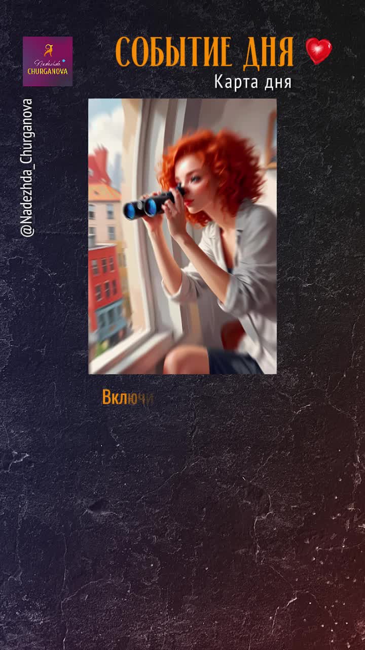  Авторские колоды метафорических карт от Надежды Чургановой  это уникальные инструменты для сам...