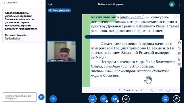 Наука и религия2(5232)