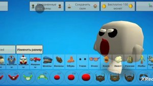 как сделать скин рейка **я даже им пугаю игроков**