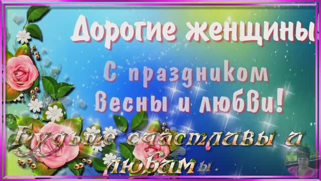 ДЛЯ ВАС, МИЛЫЕ ДАМЫ. Исполнитель Сухачев Сергей - Женщина моей мечты...( подарок подписчице)