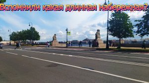 45-летие 3 серия Петровская набережная