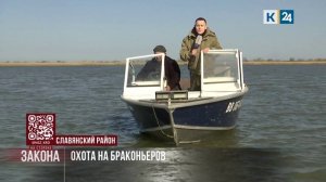 На стороне закона. 17.04.2026