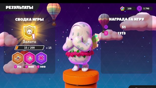 Fall Guys ИССЛЕДОВАНИЕ очень весело))