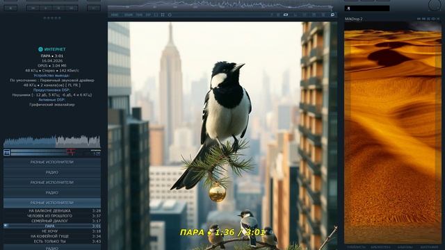 Творчество нейросетей 47