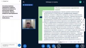 Наука и религия1(5232)