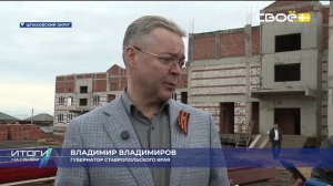 Итоги недели на Своём. 18 апреля 2026 г.