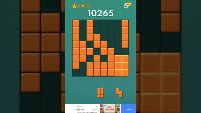 Блок Бласт 17