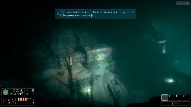 Новая тайна Ктулху Cthulhu: The Cosmic Abyss