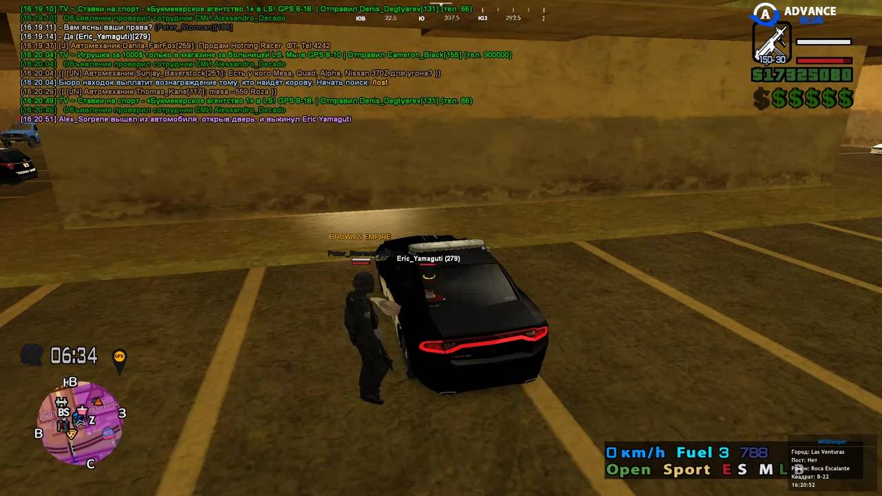 задержание ООП Yamaguti - 2