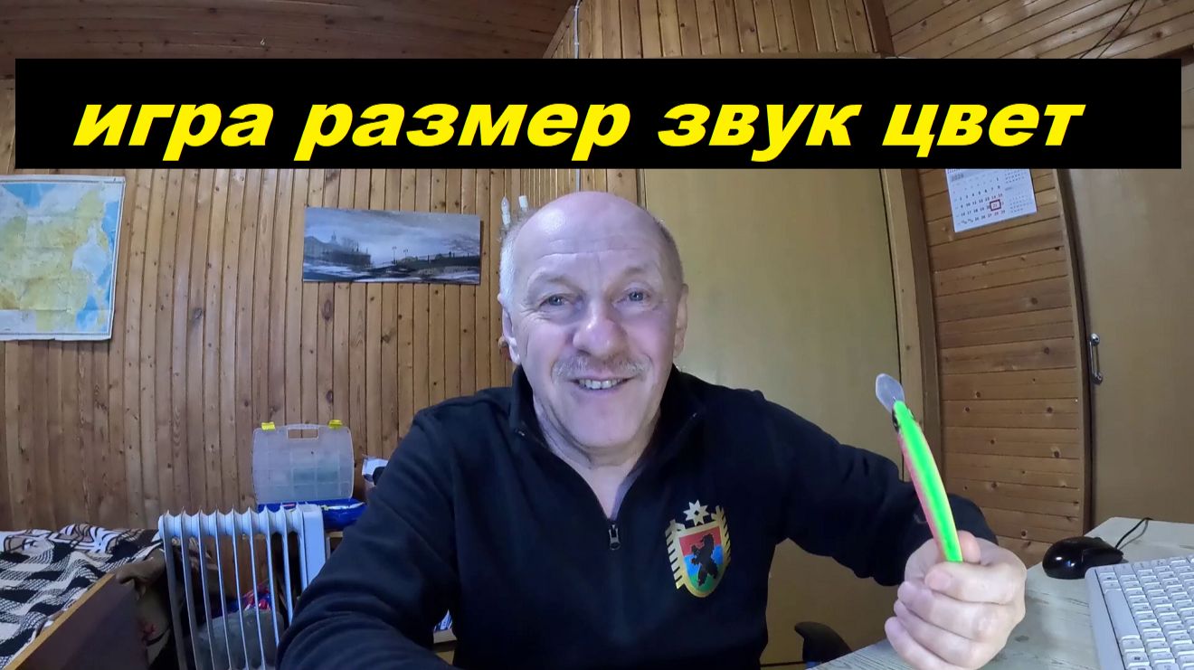 Влияние технических характеристик воблера на клев щуки