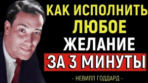 ГОВОРИ ЭТО КАЖДОЕ УТРО ВСЕГО ТРИ МИНУТЫ И НАЧИНАЙТЕ ЖИТЬ СЧАСТЛИВО