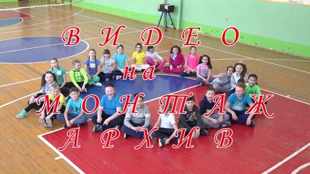 Школьная жизнь 4в Козловская СОШ 3 Выпускники 2018
