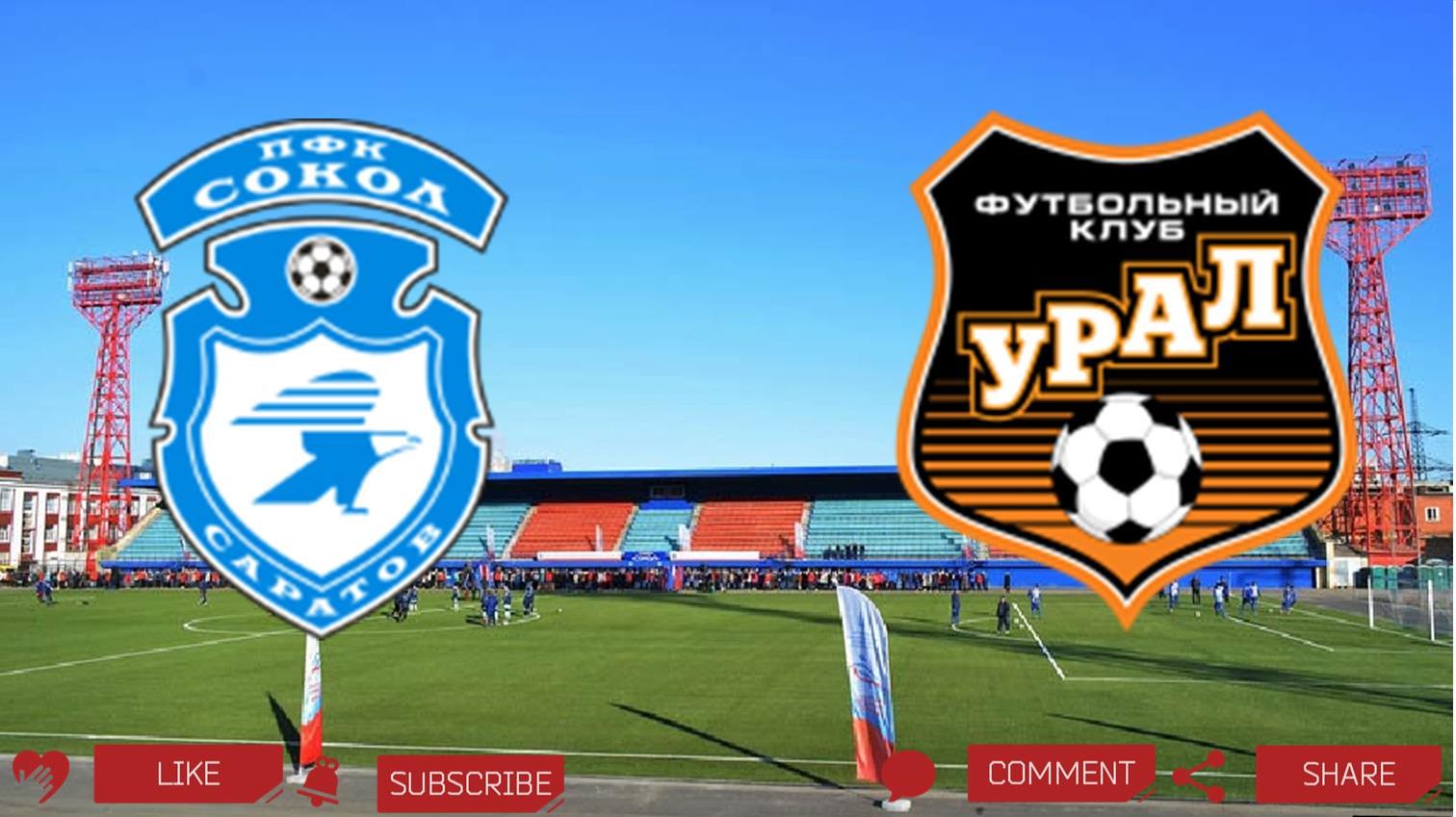Сокол - Урал