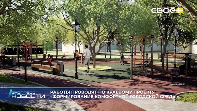 Экспресс новости на Своём от 17 апреля 2026 г. 16:30