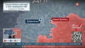 ⚠️Сводка на утро 17.4.26
▪️Ночью противник организовал налет на Севастополь и Крым, вечером дроны…🔽