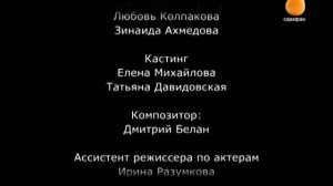 Конец эфира (Сарафан, 18.10.17)