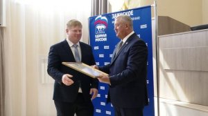 Служение людям — главная награда