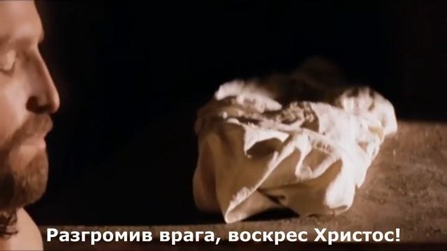 День победы Иисус принёс. Песнопение Виктора Савченко.