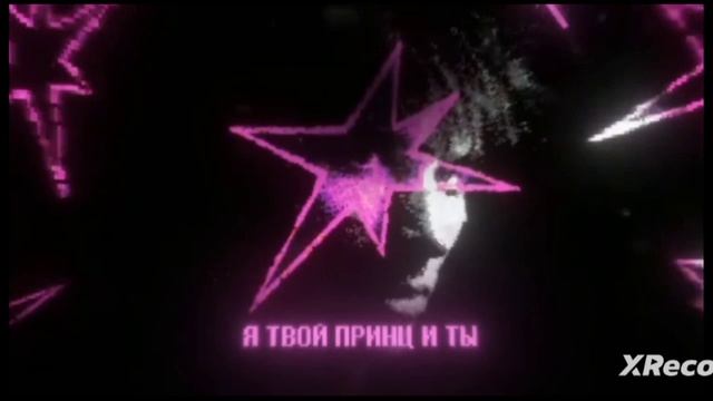 БИСКАС SNIPPET НА  PRINCE