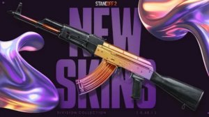 Новые скины из коллекции Divislon