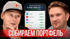 📵 БЕЗ ИНТЕРНЕТА 3 Дня → Сколько УПУЩЕННОЙ Прибыли?