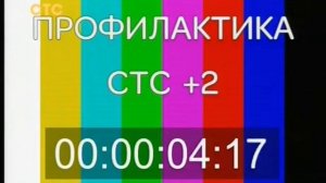 Конец эфира (СТС-Муравленко, 17.01.2018)