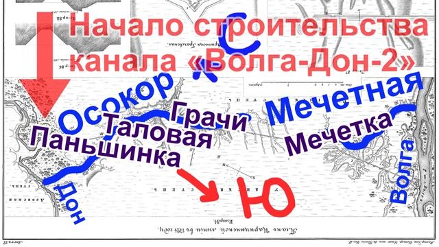 Москва была портом пяти морей до Петра.