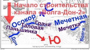 Москва была портом пяти морей до Петра.