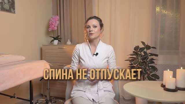 3 скрытых причины боли в пояснице, которые не покажет МРТ