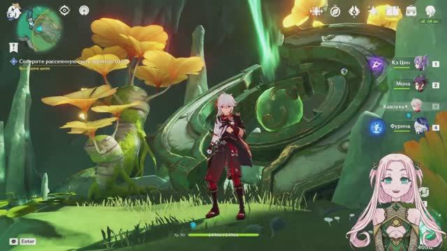 Genshin Impact : Делаю дейлики и подкаты к траве