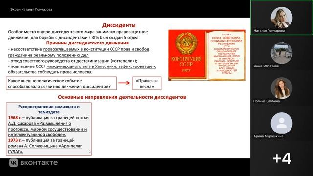 Брежнев культура