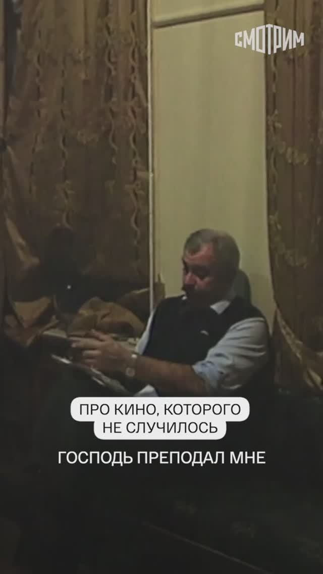 Никита Михалков о фильме «Вспоминая Чехова», который так и не вышел в свет.