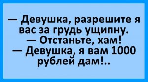 Анекдоты | Прижался щекой к одной груди, гладит другую... | Юмор