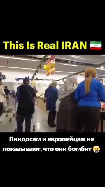 Если у вас есть знакомые американцы и европейцы - покажите им это 