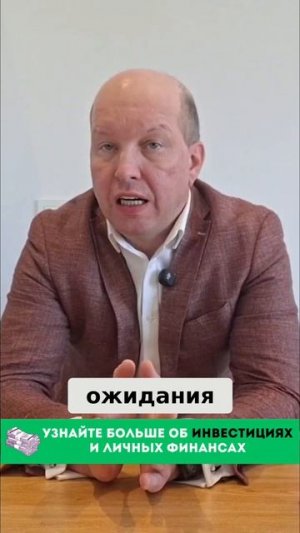 Риск покупки активов на пике_ стратегия для России