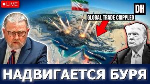 Иран и Китай нанесли мощный удар по блокаде США — Трамп в панике | Ларри Джонсон