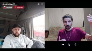 Отношение к негативу собеседника.