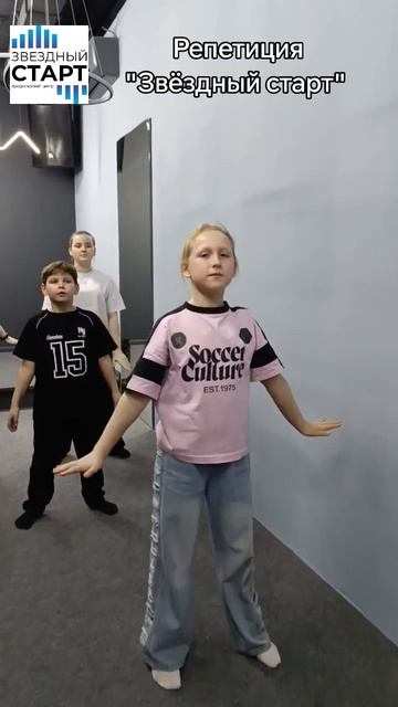 звёздныйстарт