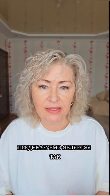 Почему нас тянет к «сложным» людям?