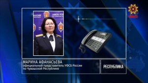 В Чувашии за оправдание терроризма осудили иностранного гражданина