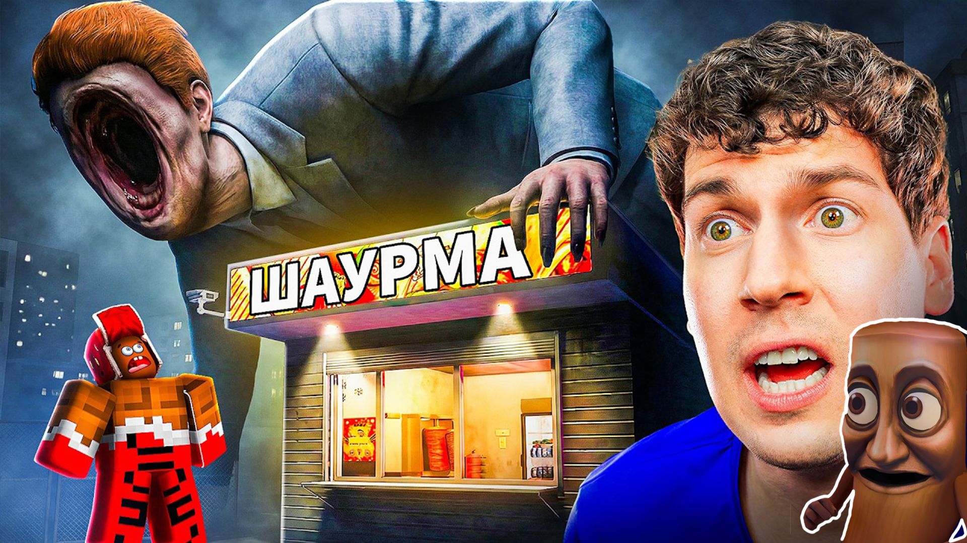 ТУНГ САХУР СМОТРИТ - НЕ ПОКУПАЙ ШАУРМУ НОЧЬЮ!😱 ОНО ПРИДЁТ ЗА ТОБОЙ! СТРАШНЫЙ КИОСК В РОБЛОКС