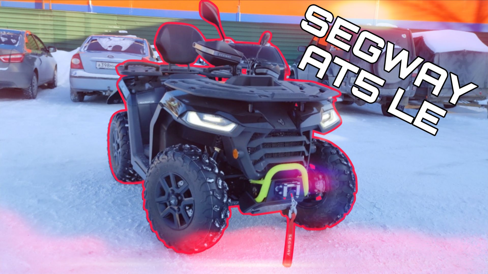 SEGWAY AT5 LE и защита KTZ