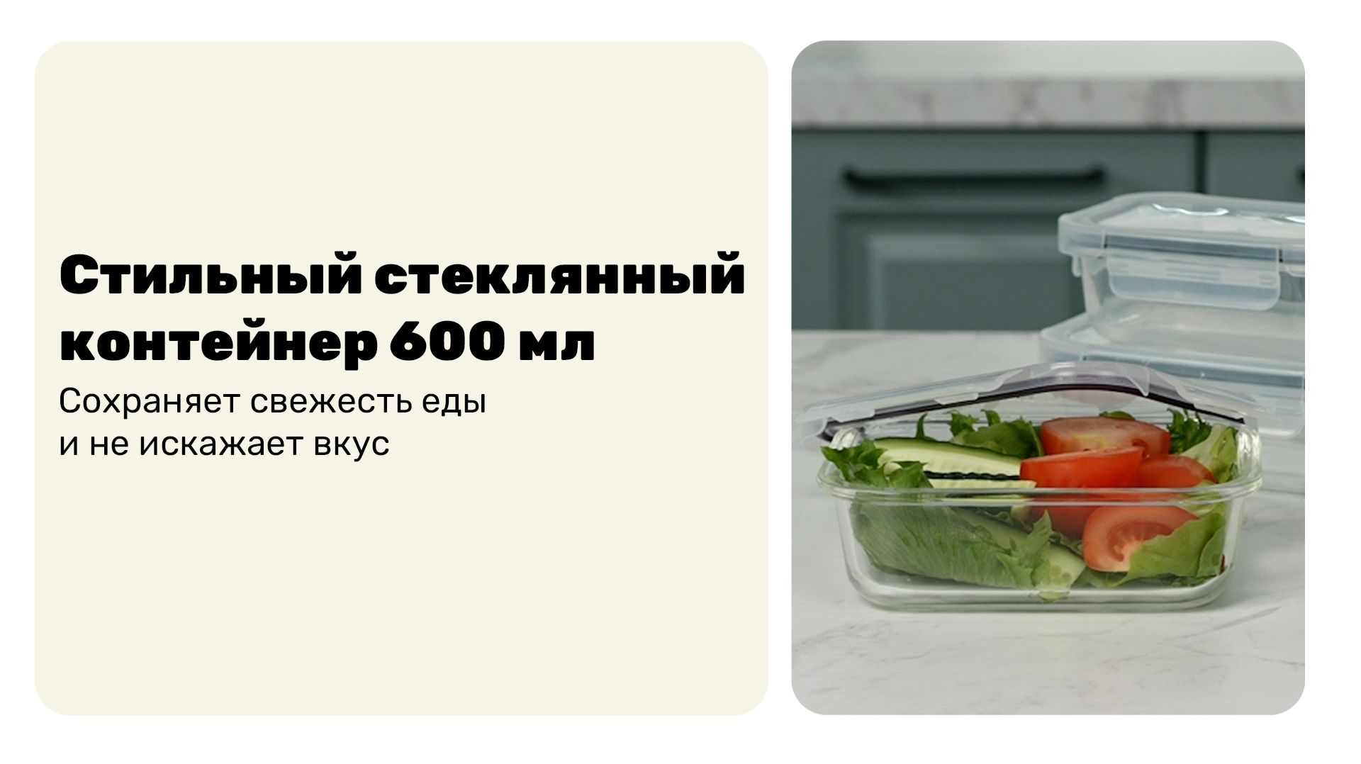 Ты неправильно хранишь еду — вот как надо