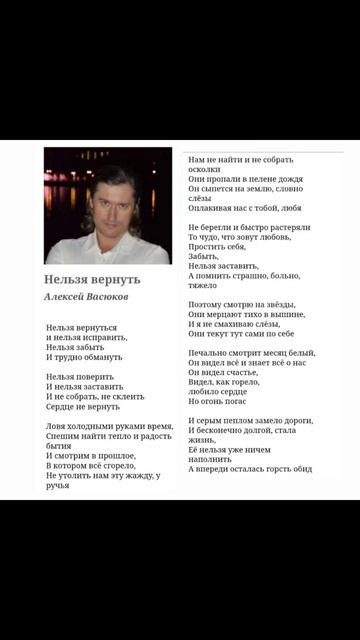 Нельзя вернуть